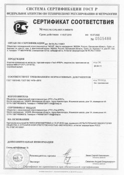 2019.11.16 Лесосибирск - Изделия крепежные из металла, торговая марка Tech-KREP. Серийный выпуск